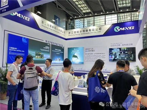 微明半导体携多款存储产品亮相elexcon2024
