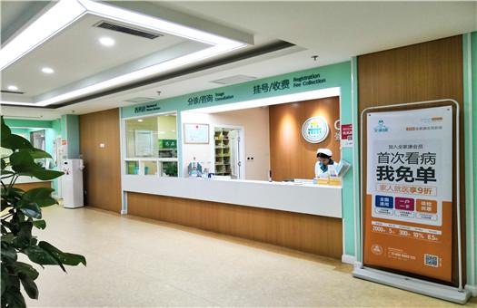 强森国际社区医疗体检中心 金色悦城分院 孝心爱老 中老年体检套餐 男 体检项目 套餐价格 中康体检网
