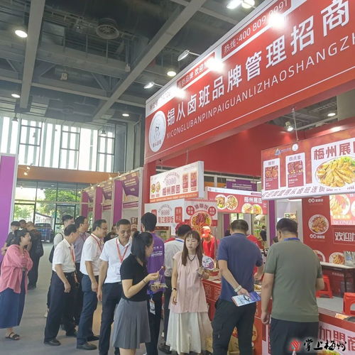 梅州食品食材广受市场青睐 我市11家企业参加中食展 广州暨广州国际食品食材展