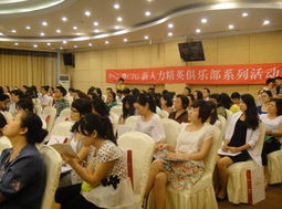 引导员工关爱新趋势 激励型福利提升满意度