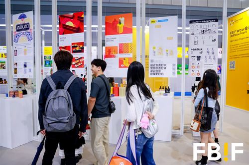fbif2024开幕 全球中高管共赴全球食品盛会,共话破卷出新
