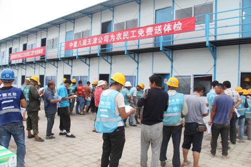 中建八局东郊污水处理厂项目为农民工免费体检