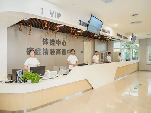 限时特惠 女性专属健康体检福利