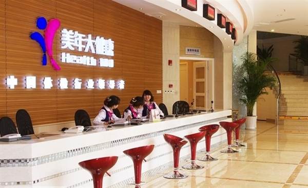 南宁美年大健康体检中心 江南分院 关爱父母套餐 女已婚 体检项目 套餐价格 中康体检网